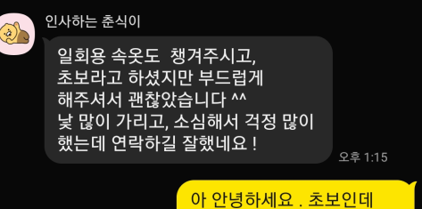 부산 여성 스웨디시 마사지 모델 구인합니다