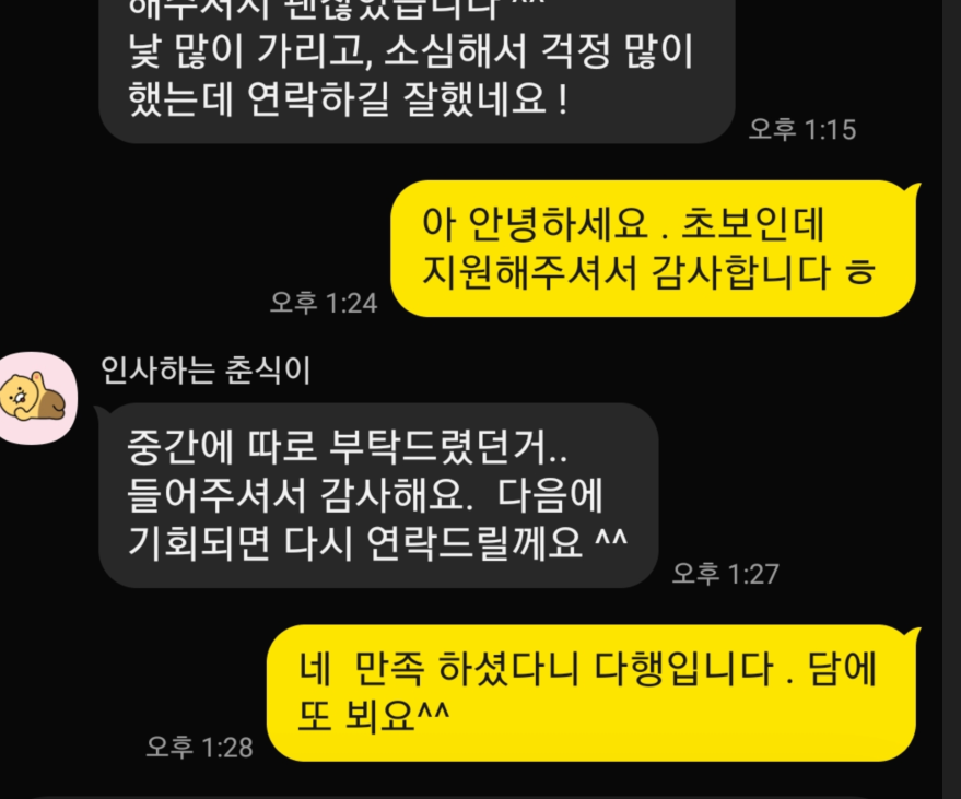 부산 여성 스웨디시 마사지 모델 구인합니다