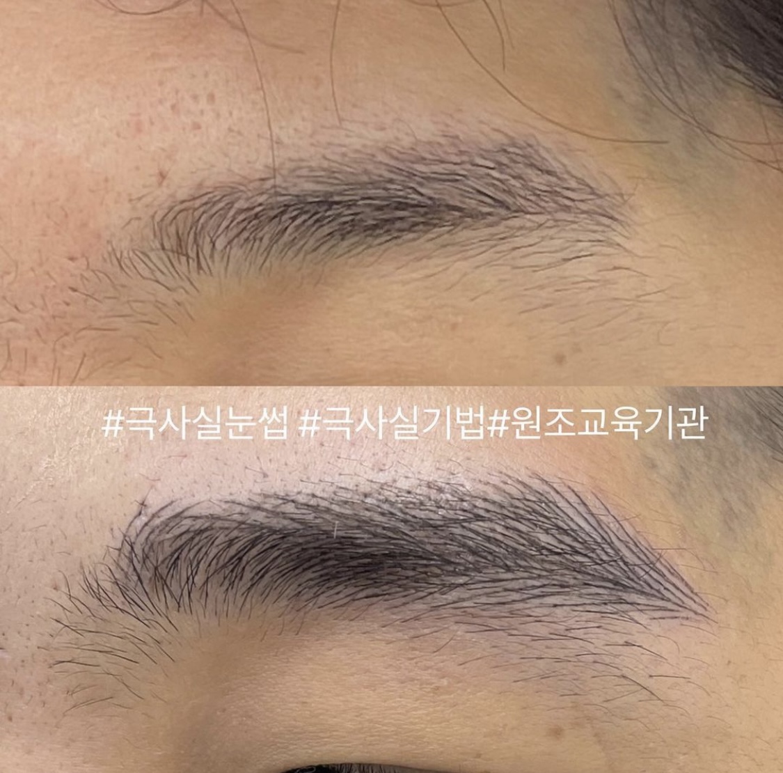 남자 눈썹모델구해요:)
