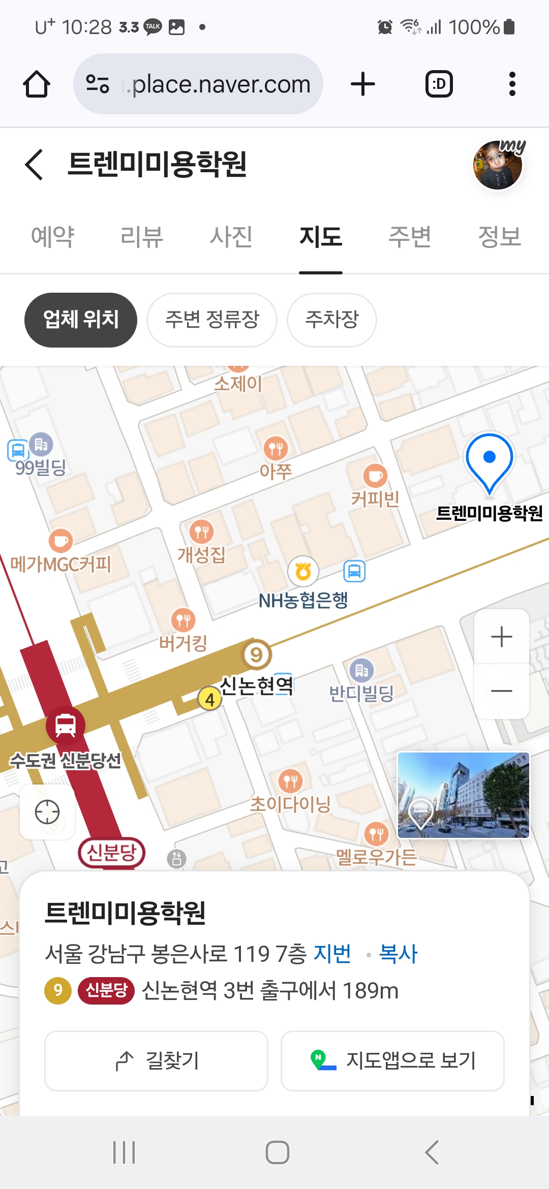 저 연습모델만 필요해요 그것도 여자분이요