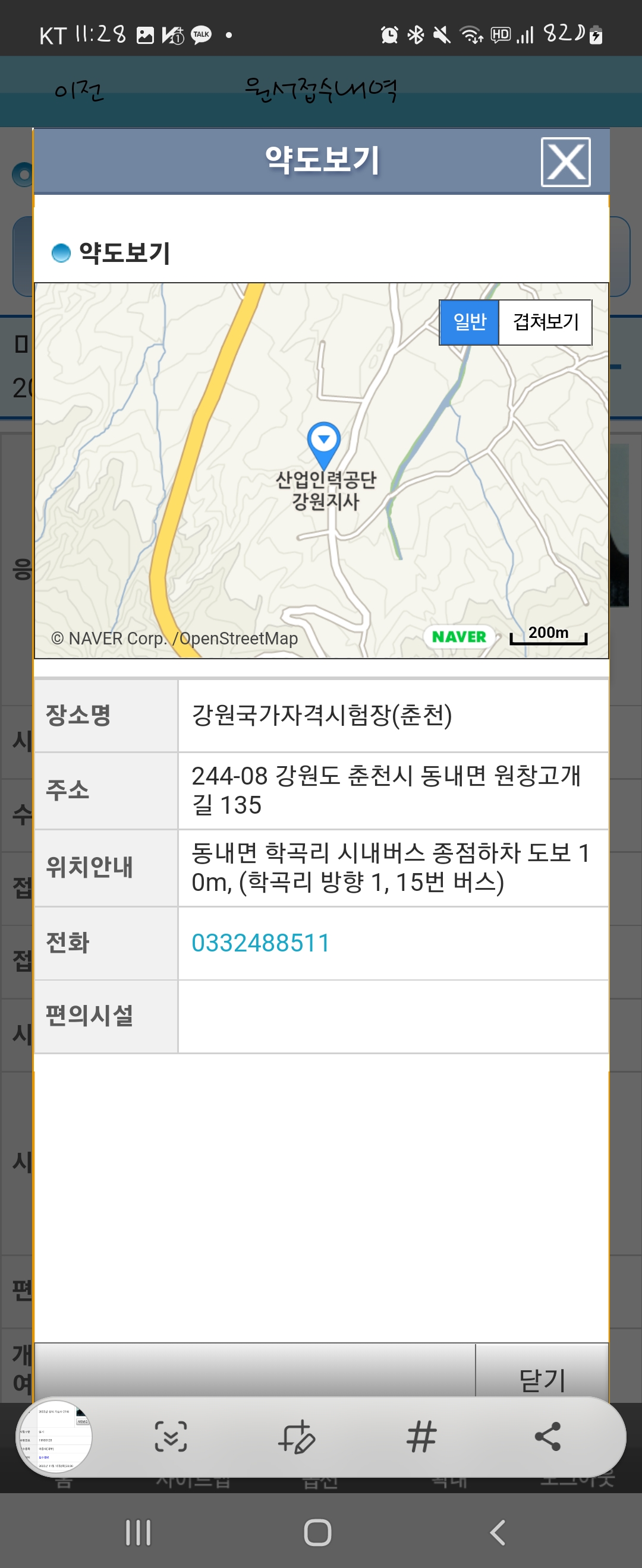 피부미용실기 모델 구해용