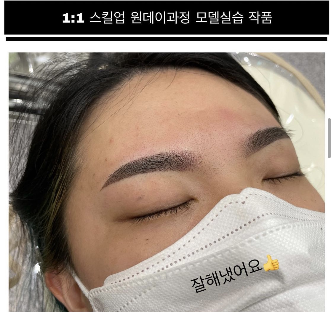 여자눈썹문신 모델 구합니다