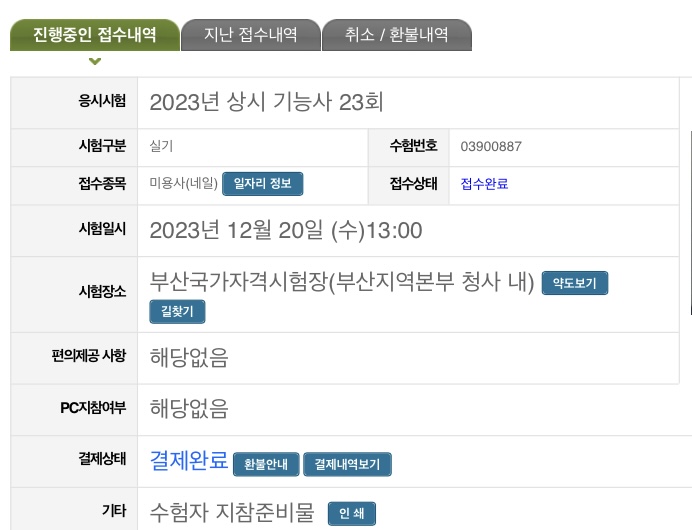손모델 구합니다