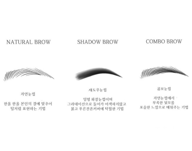 🌟반영구,속눈썹 모델 모십니다🌟