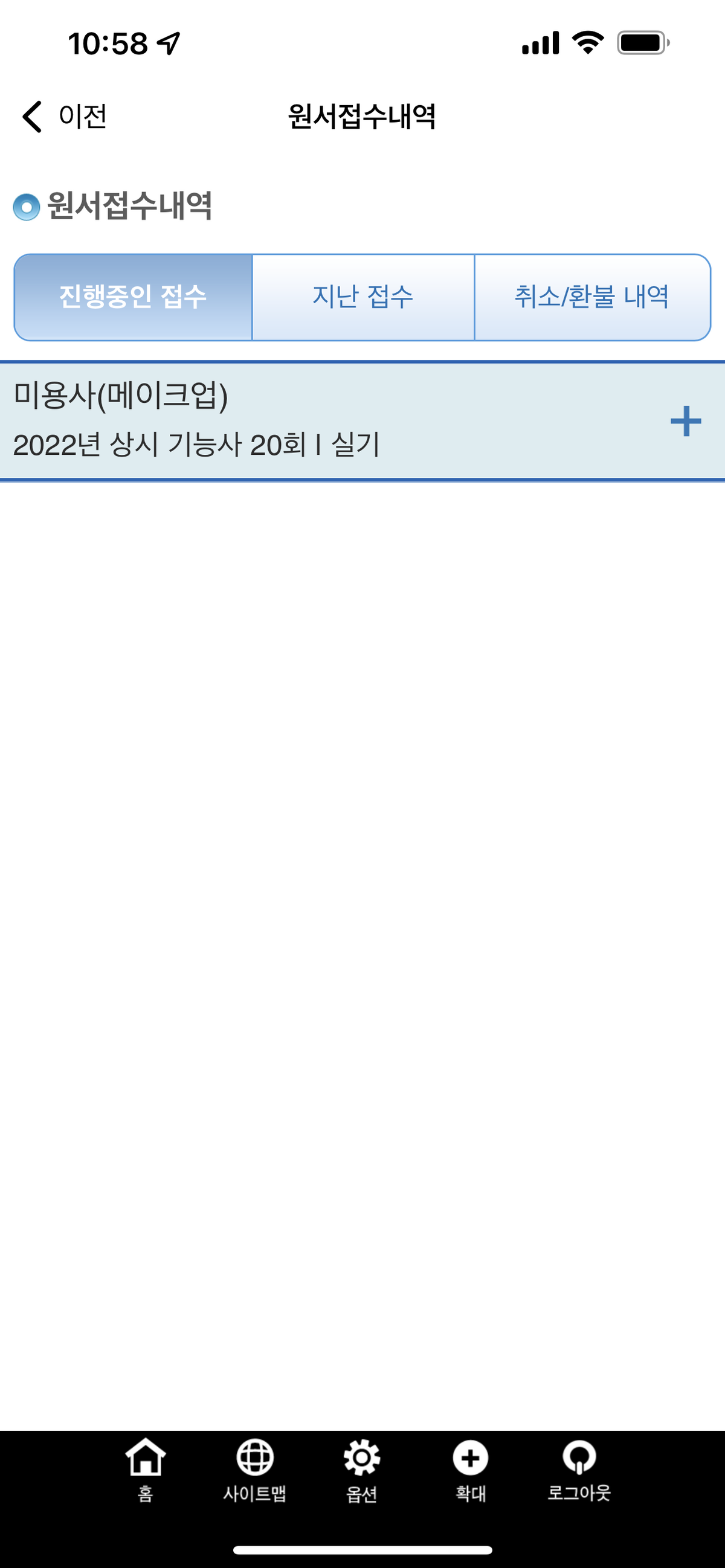26일 1시 수원 메이크업 모델 구해요!