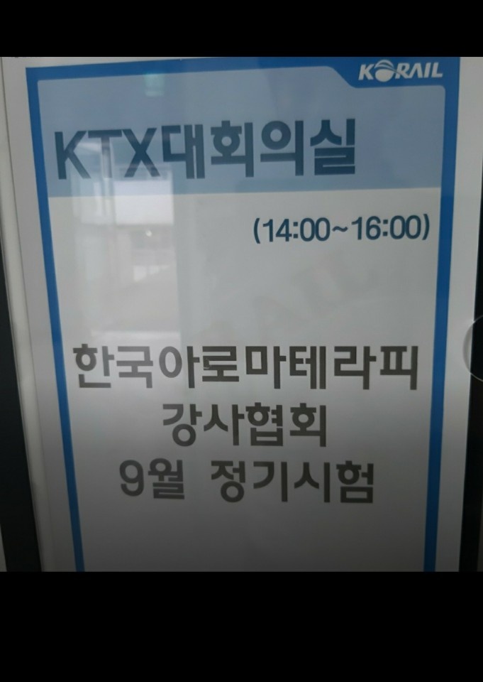 아로마 연습모델 구해요