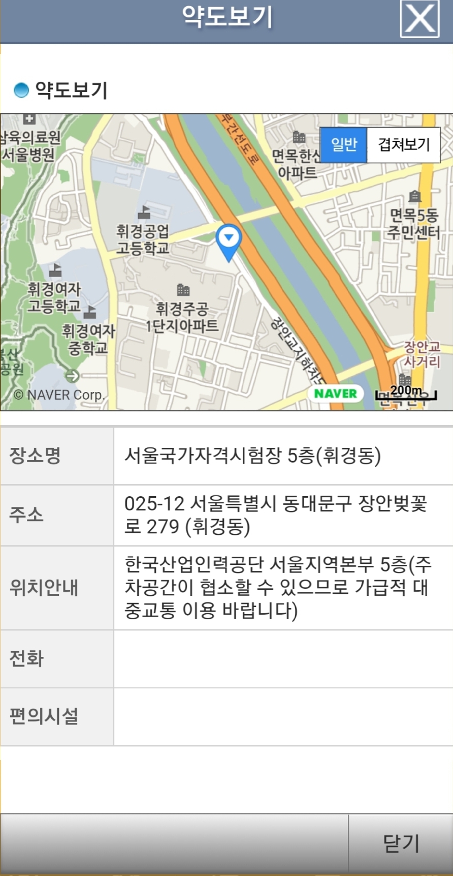 피부 실기 모델구인