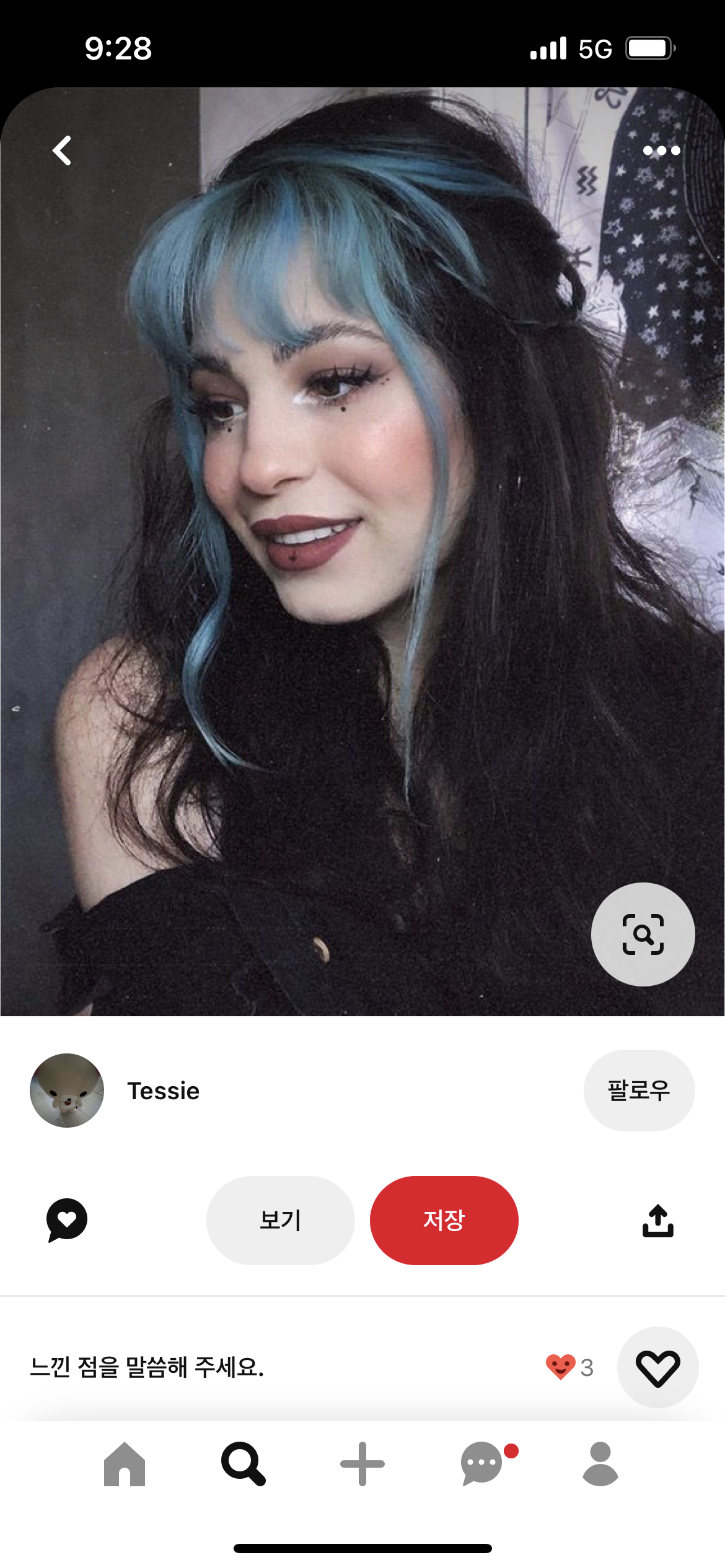 대회 헤어모델모집