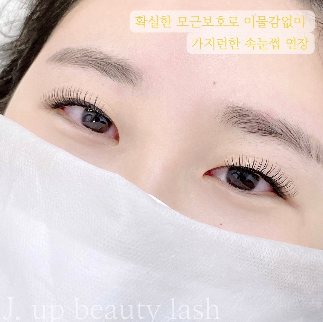 건대입구 속눈썹연장 모델 구인