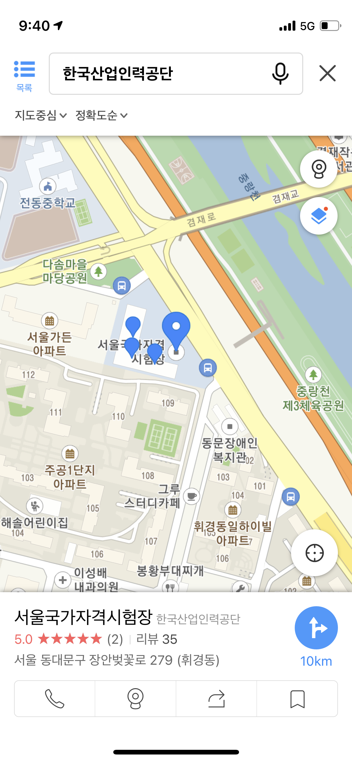 피부국가자격증 여자 모델 구합니다