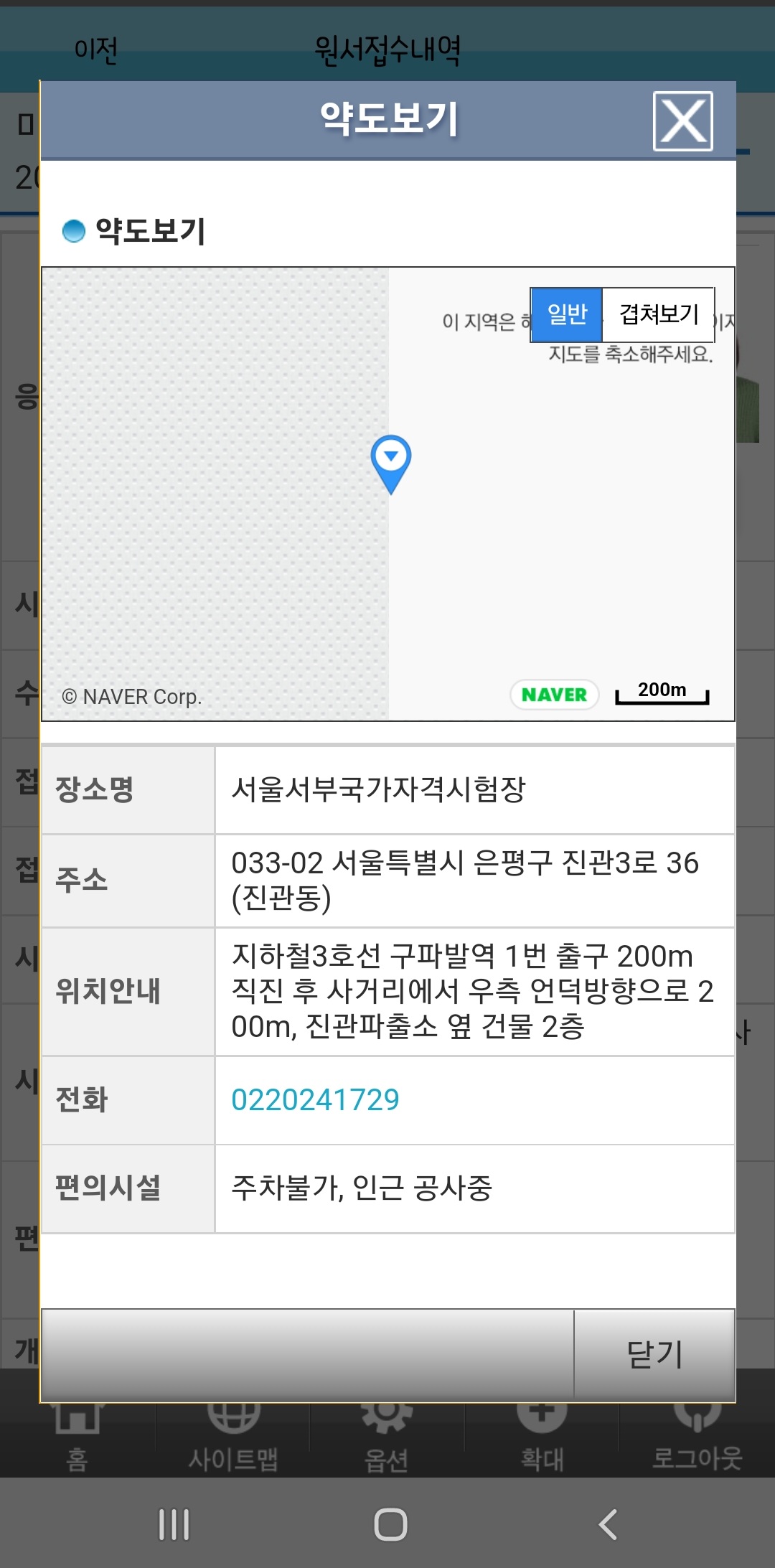 국시 메이크업 모델구합니다!