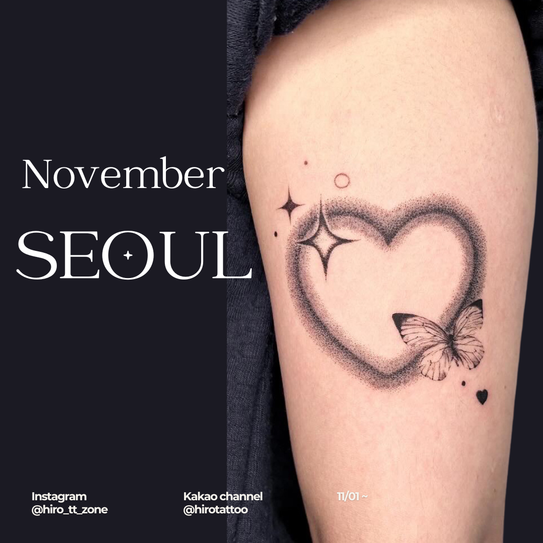 홍대 타투모델구함 (~12월까지)