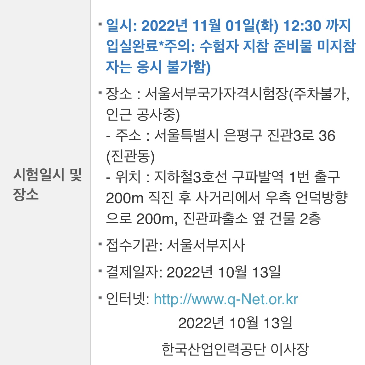 메이크업 실기 모델 구해요