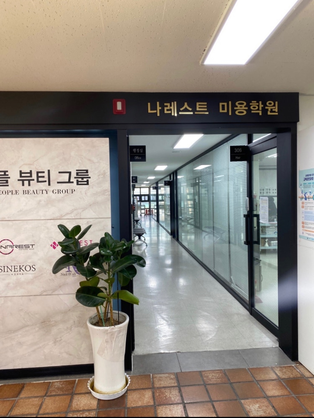 청량리 왁싱 여자모델 구합니다!(여성왁서)