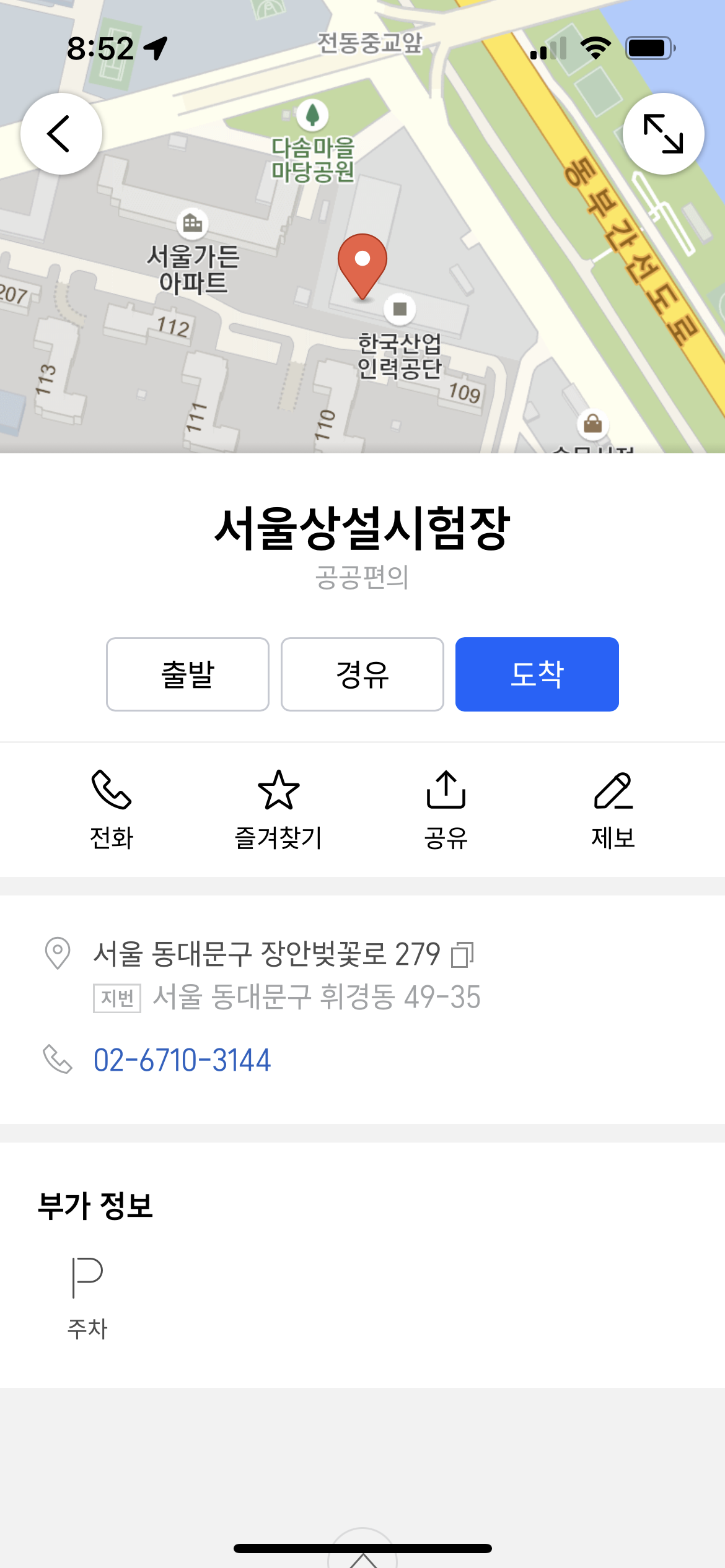 피부미용 실기 모델 구함