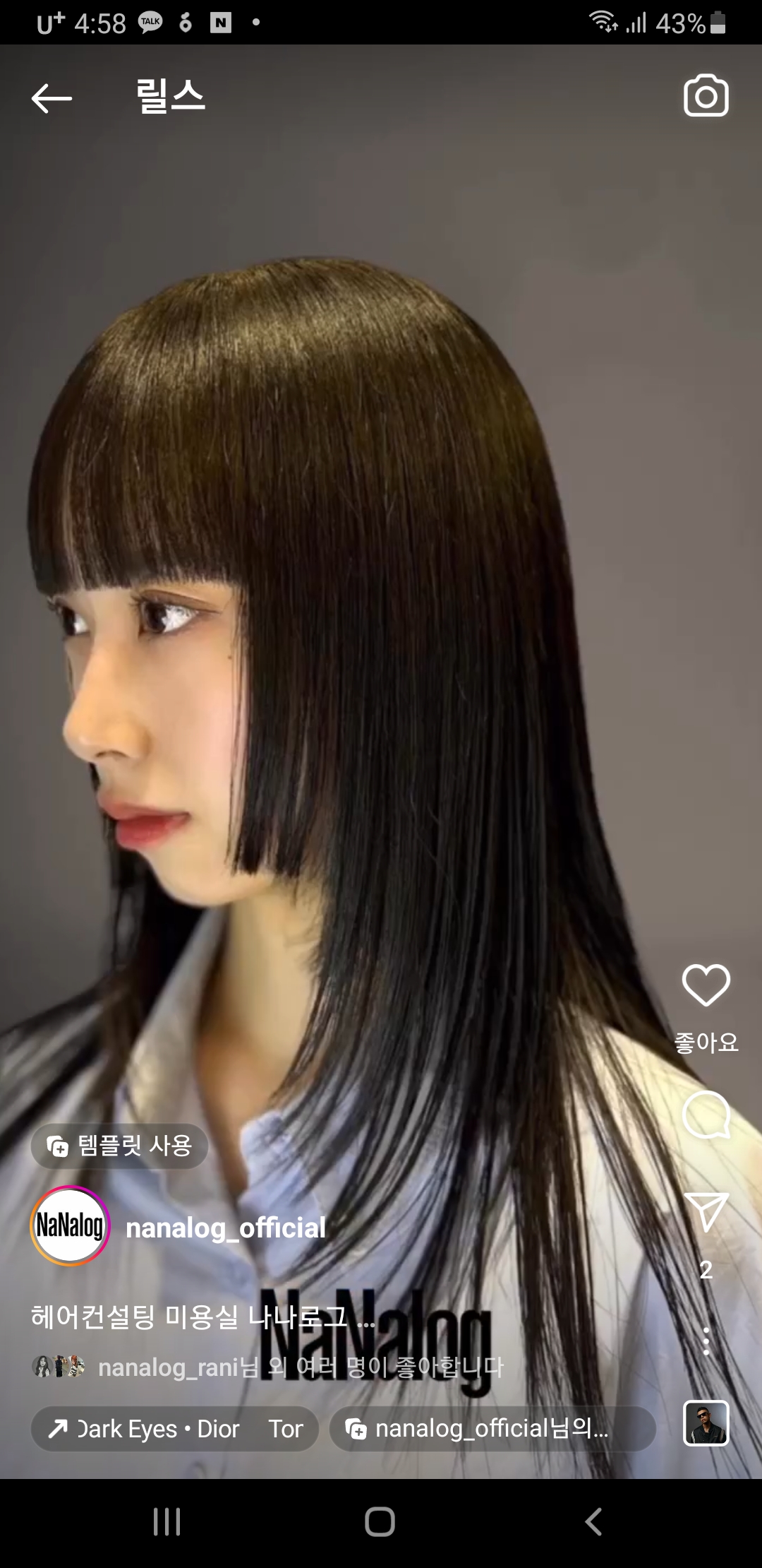 헤어 모델 모십니다♡♡