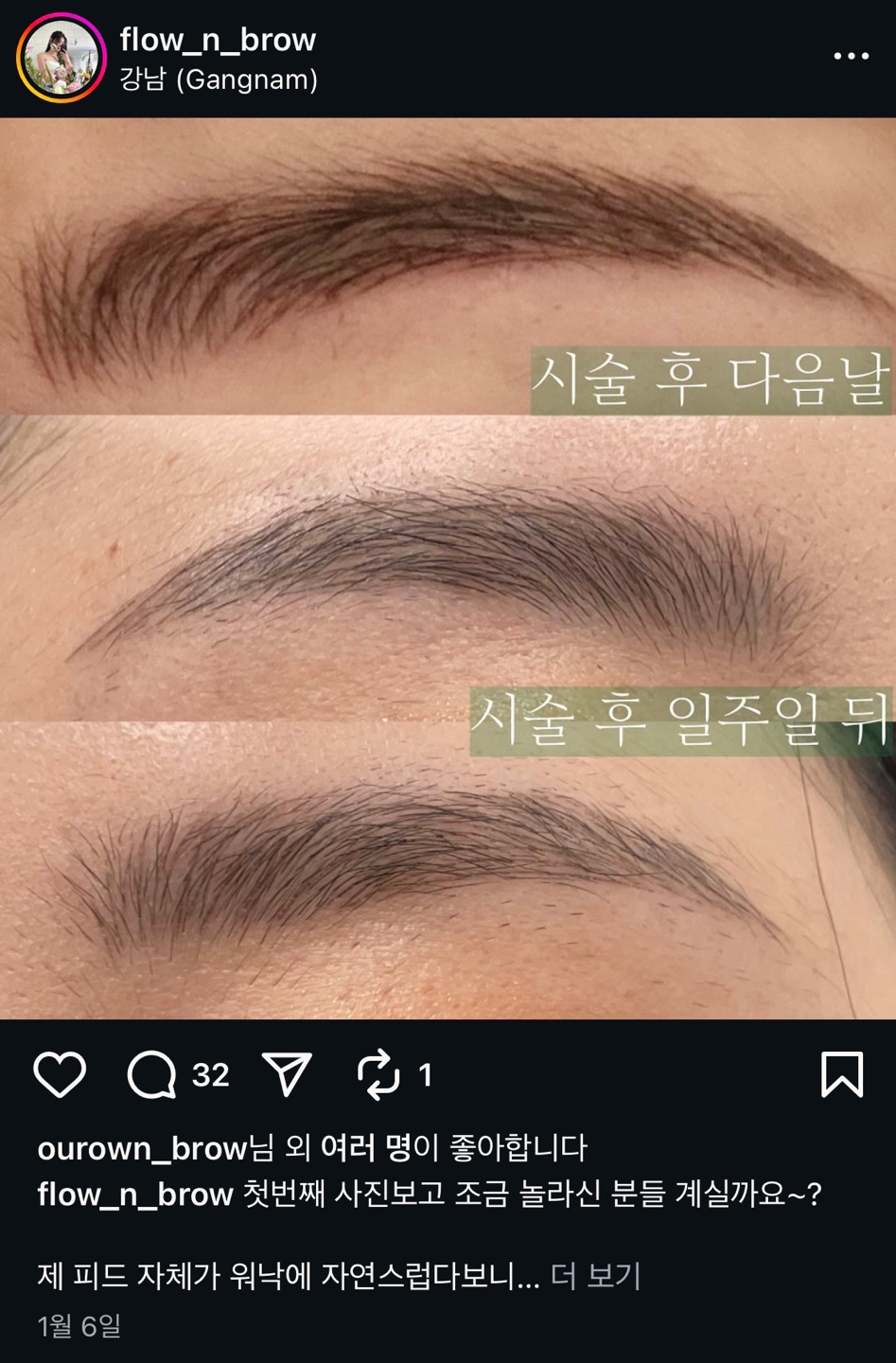 노패턴 반영구 무료 여성 모델 구합니다