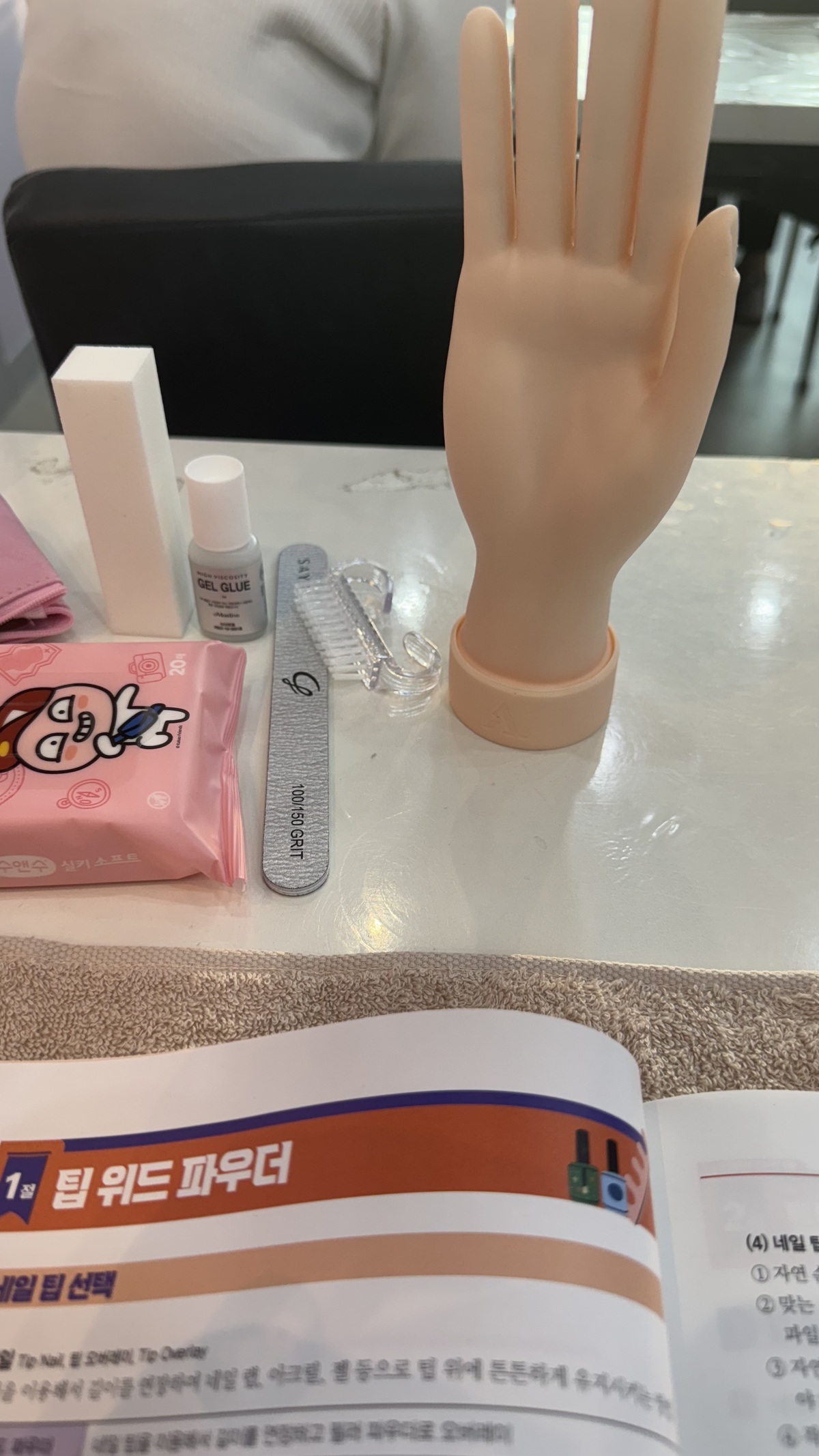 25년 2월 네일 국시 실기 모델 구합니다
