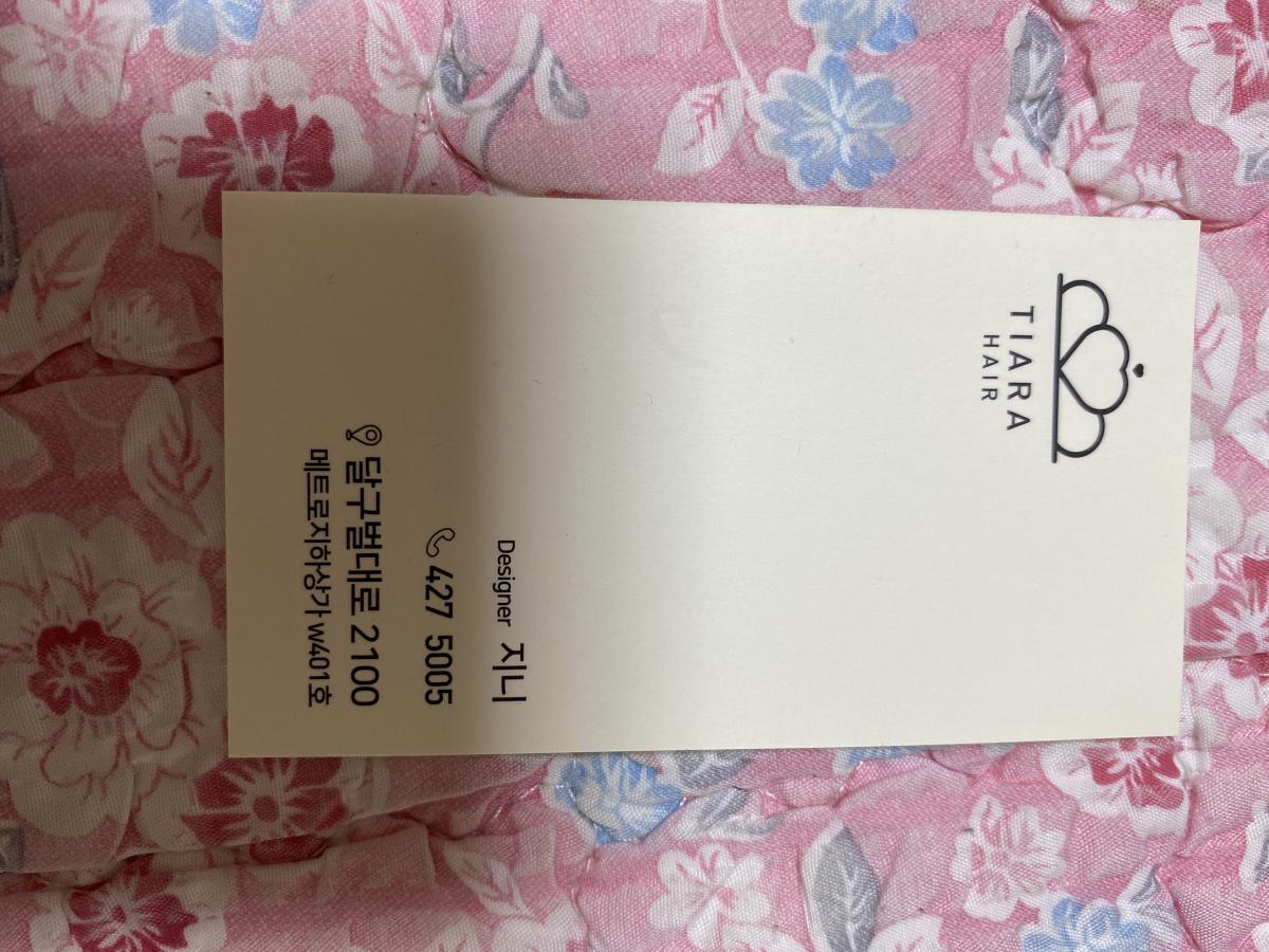 헤어모델모집합니다