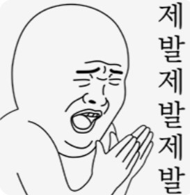 여 브왁 모델 구해요