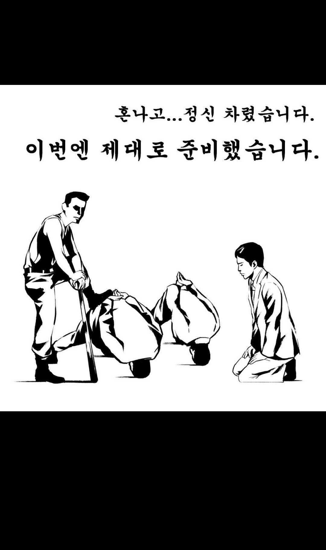 아로마 테라피&스웨디시 모델(여)구인