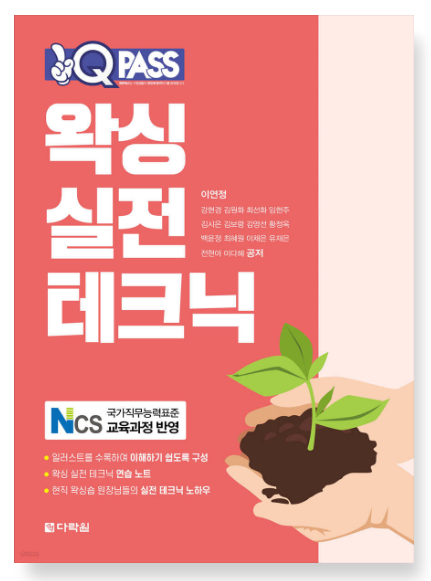 여성 브라질리언 왁싱 모델 구입