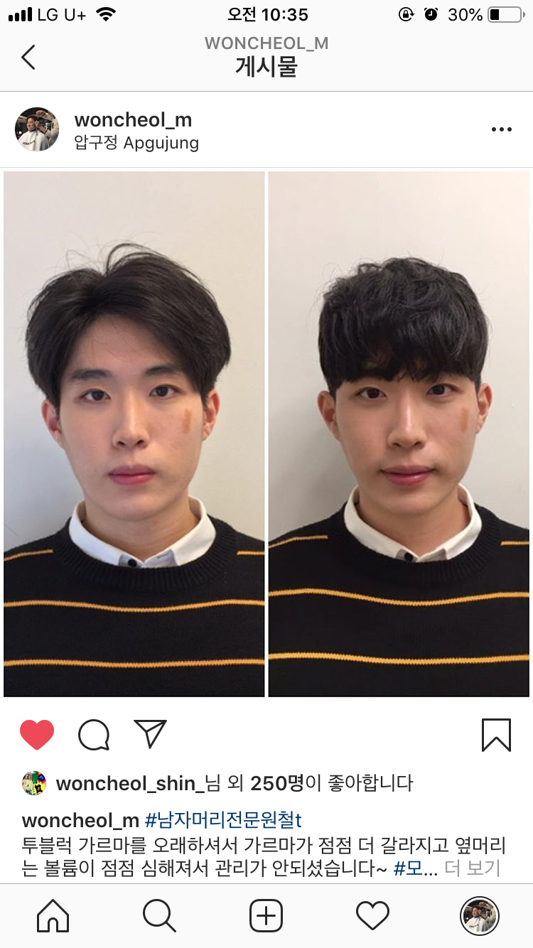프리미엄 남자전문 디자이너가 남자헤어모델 구합니다