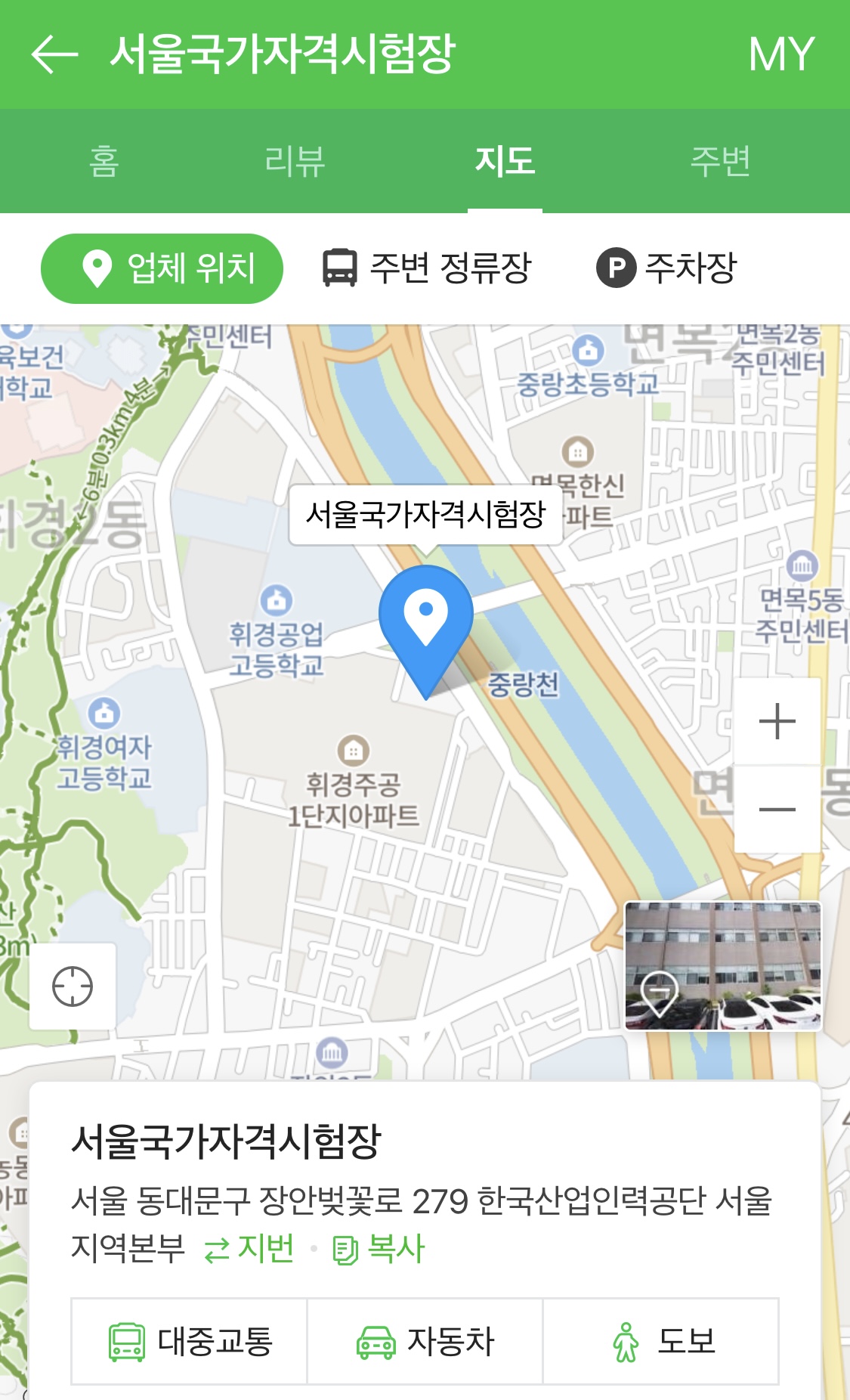 피부미용국가고시 실기모델