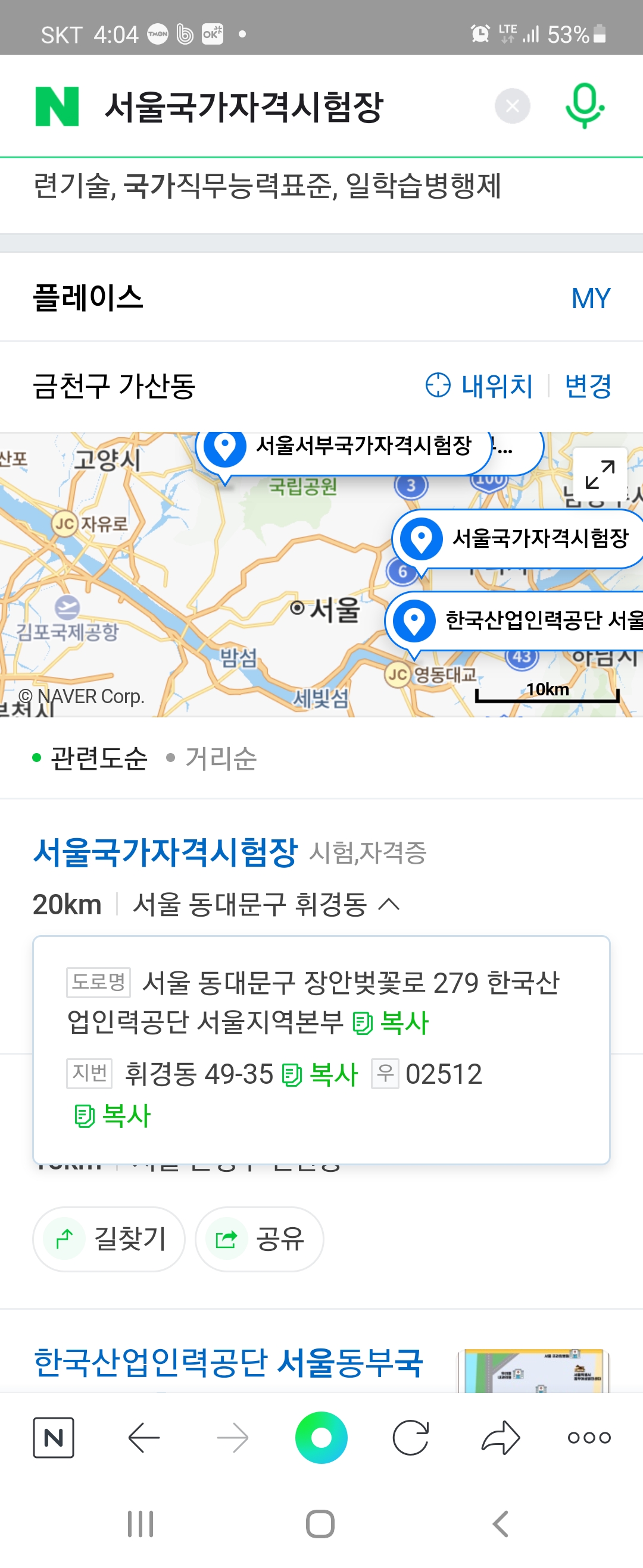피부국가자격증 모델분 모십니다