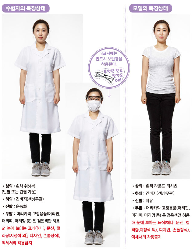 미용사 네일 실기 모델 구해요
