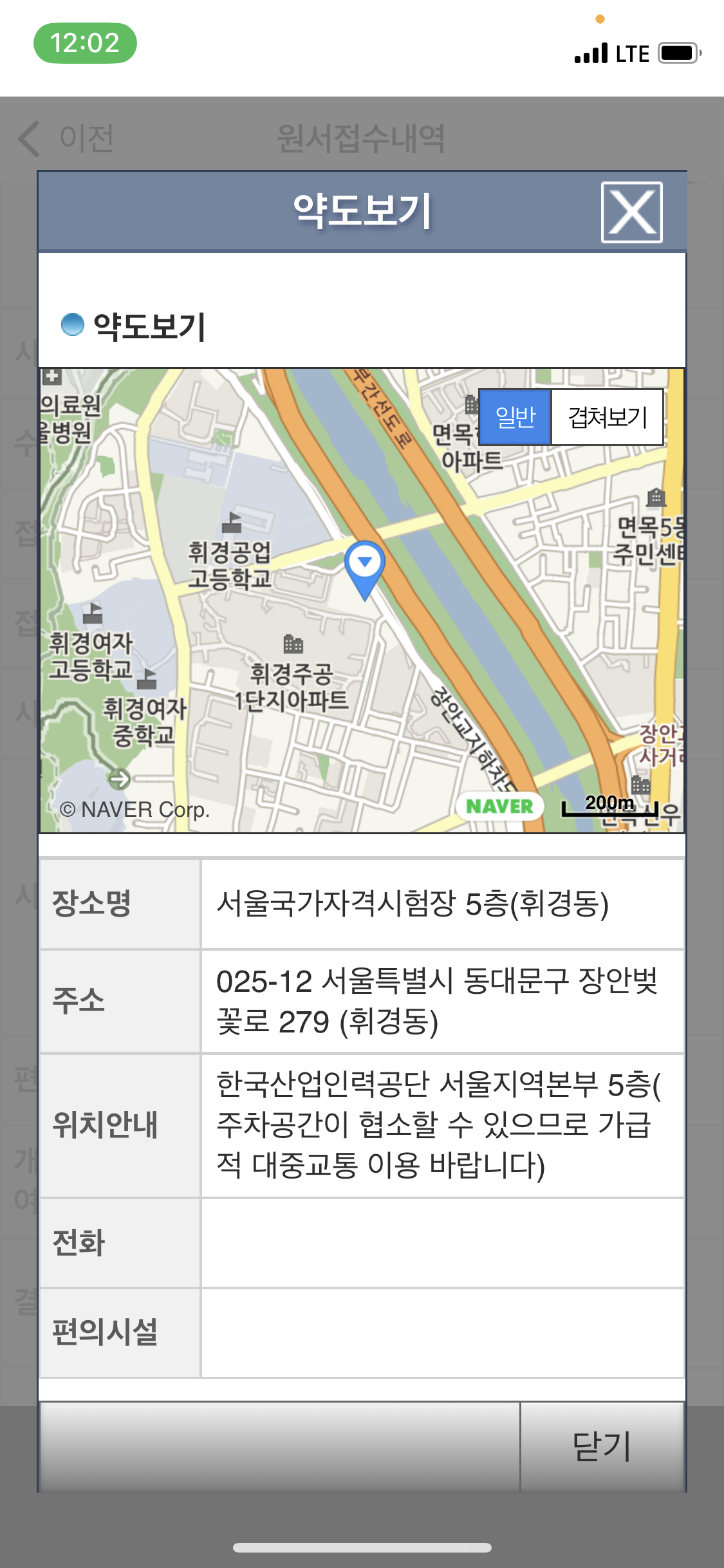 10/5 내일 오전 시험 실기 모델 구합니다!